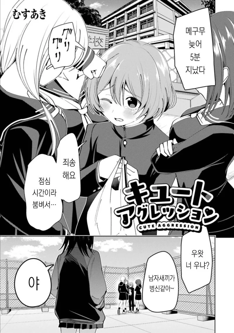 학습만화 고증 수준.jpg 대표 이미지