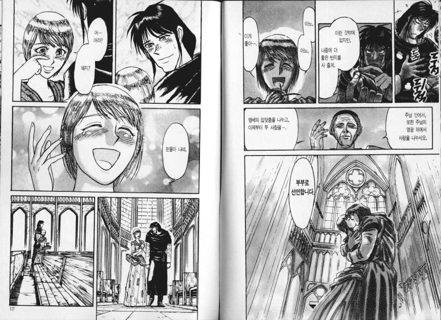 manga_285218_002.webp