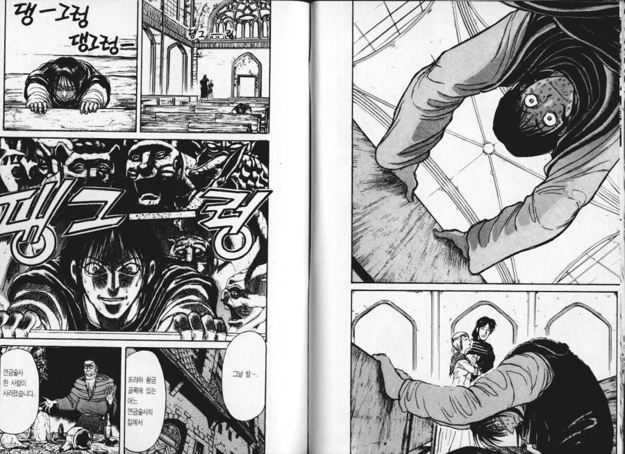 manga_285218_003.webp