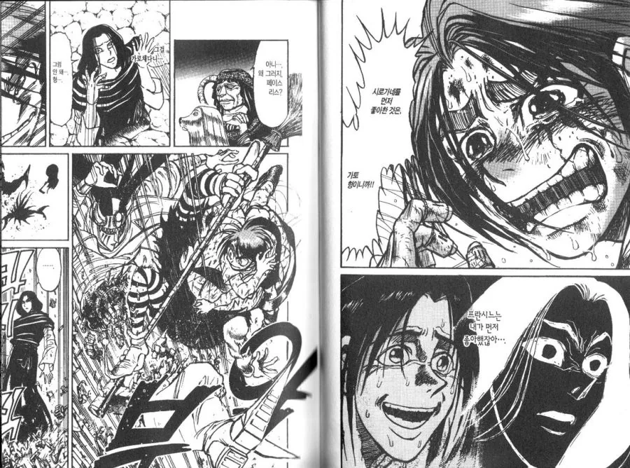manga_285218_004.webp