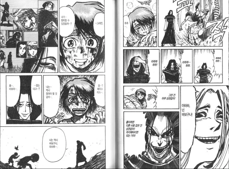 manga_285218_005.webp