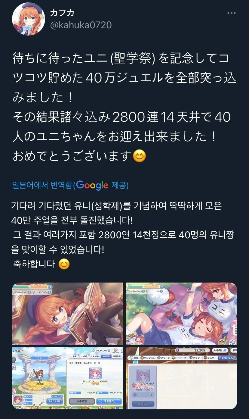 우주적 존재의 애완동물.manhwa 대표 이미지
