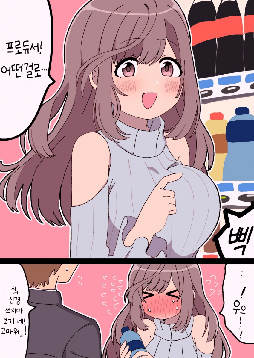 이쁘고 가슴크고 성격 좋은데 보다보면 패배히로인인게 납득이 되는 애 대표 이미지