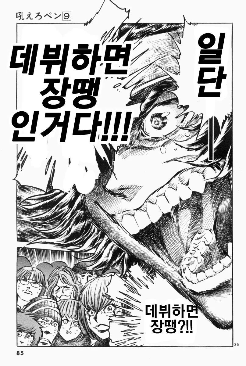 초카구야) ㅁㅇ 먹였지? 대표 이미지