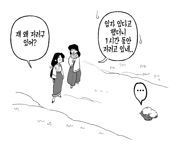 manga_2956935_002.webp