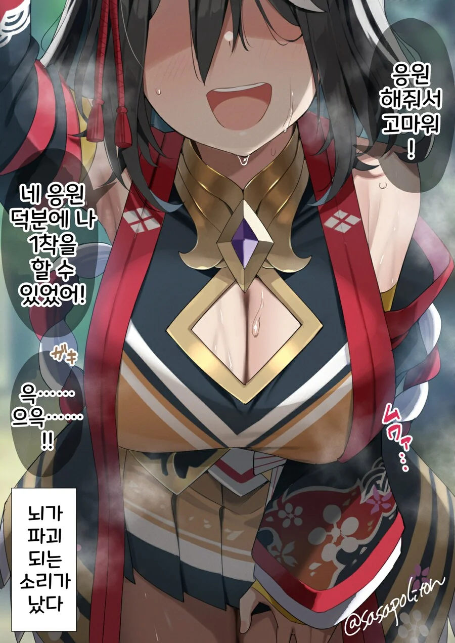 미친 마법소녀 대표 이미지