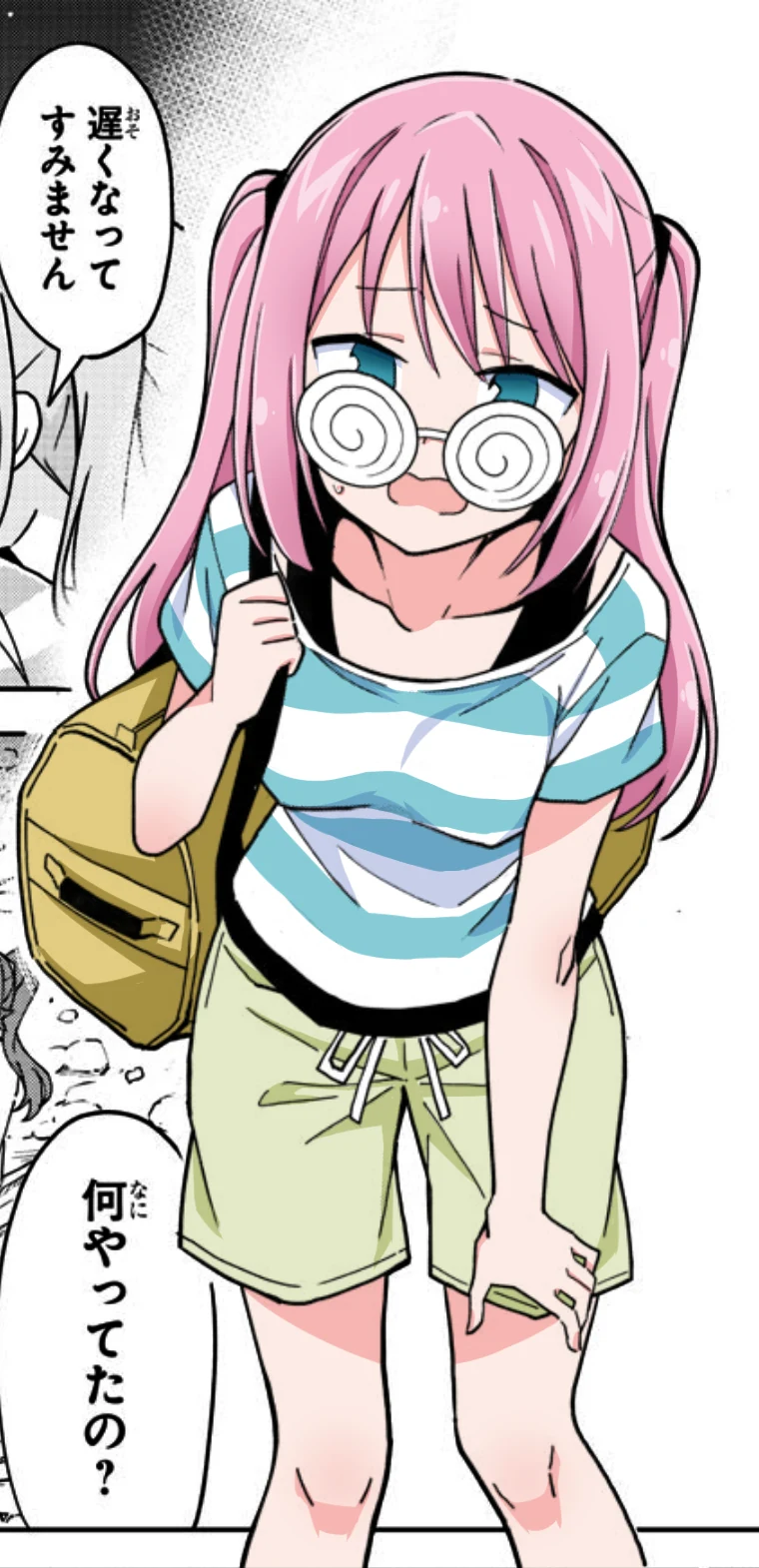 판타지 순애 manga 모음 대표 이미지