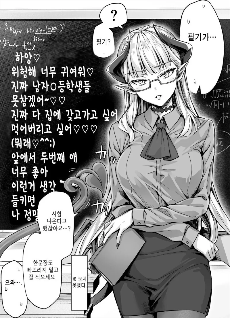 manga_3078245_002.webp
