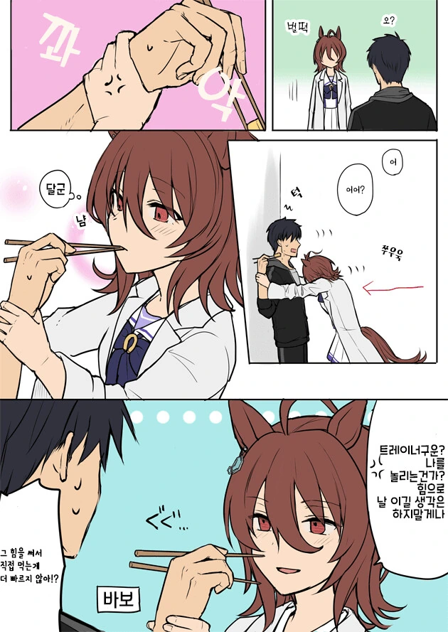 manga_3104378_002.webp