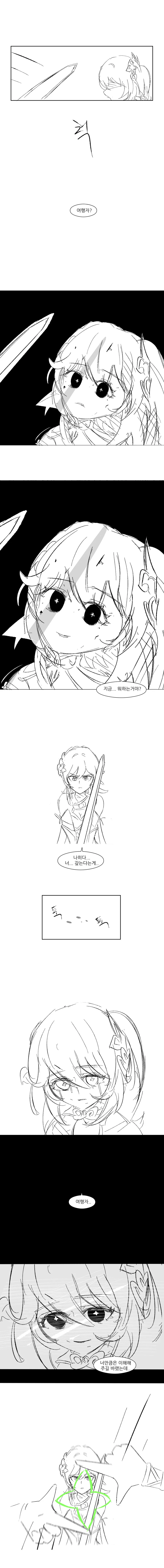 manga_3104759_003.webp