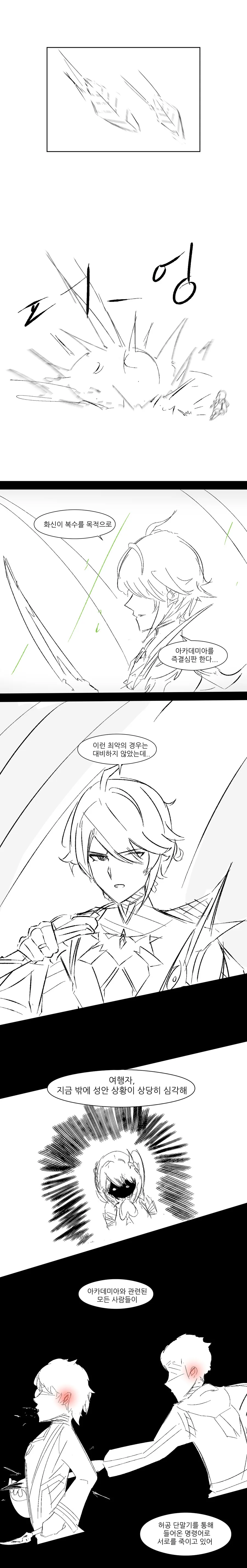 manga_3104759_004.webp