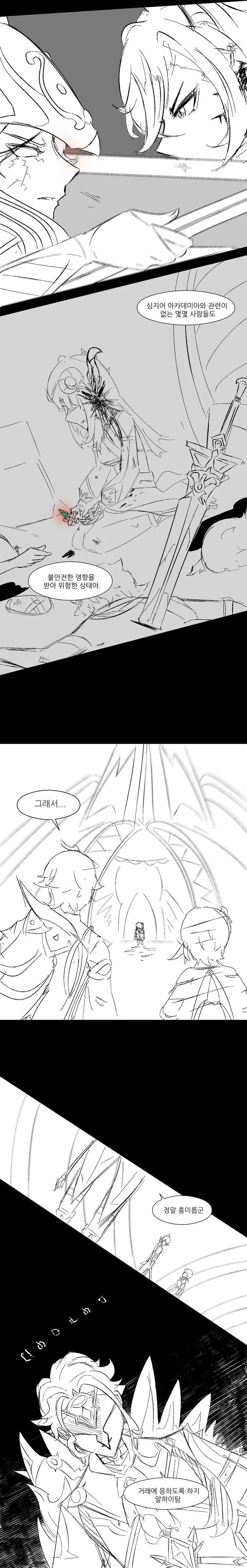 manga_3104759_005.webp