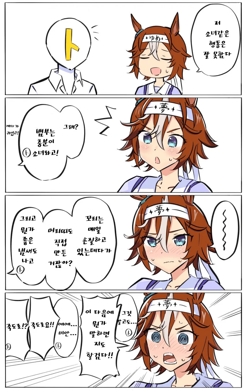 manga_3123316_002.webp