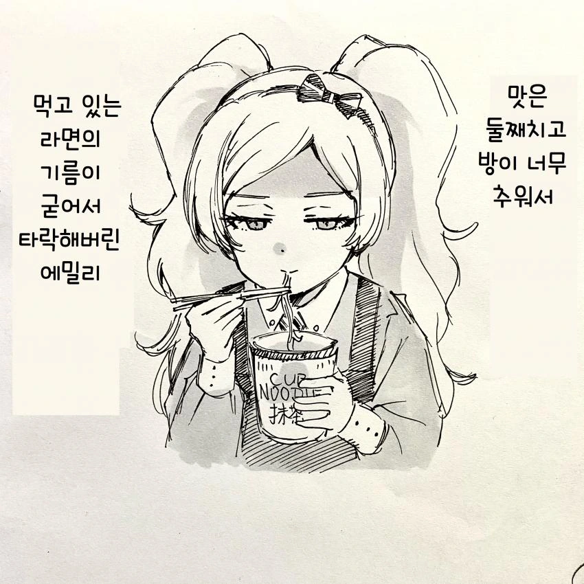 manga_314562_002.webp