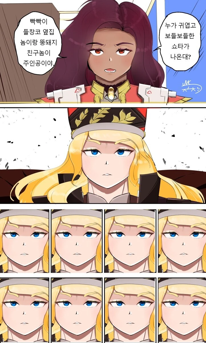 왁싱이 더러운 이유.manhwa 대표 이미지