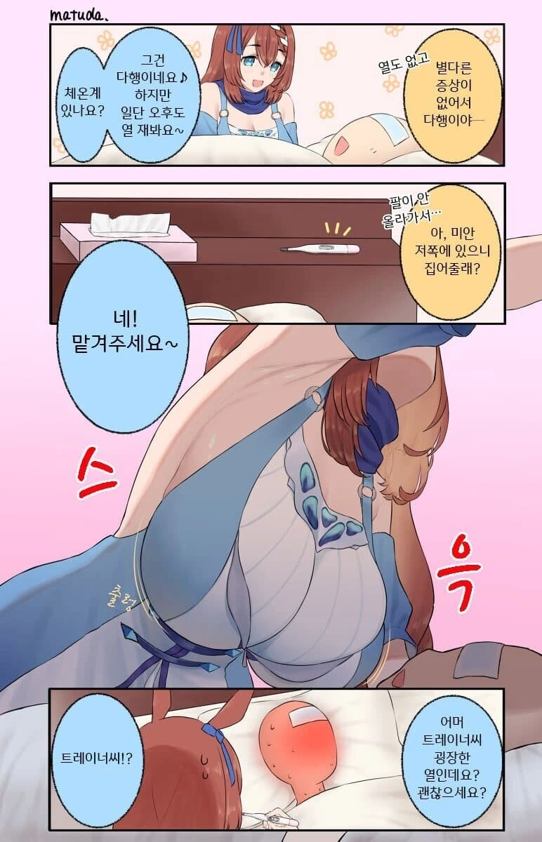 나루토)이 만화에서 단 한번도 안나온거 대표 이미지