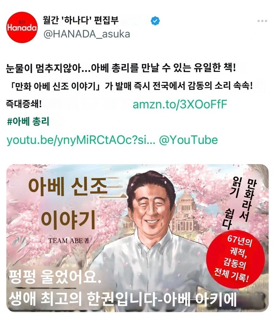 히로아카) 캇챠 커플링 매운맛.jpg 대표 이미지