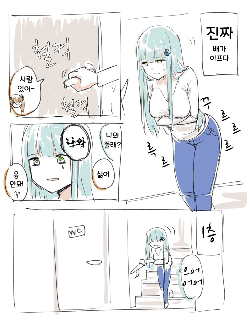 원피스) 오뎅:오~ 또 새로운 녀석이 왔구만? 대표 이미지