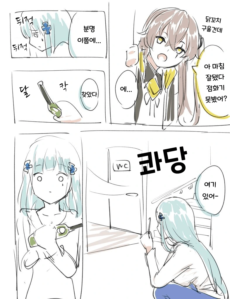 17c6cc8ca7e548c0c.png