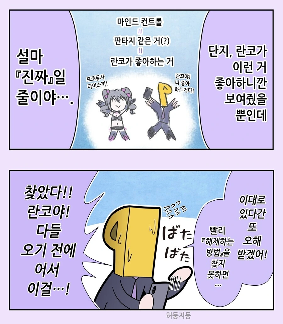 manga_3400445_002.webp