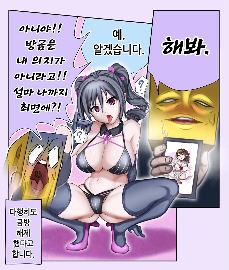 manga_3400445_003.webp