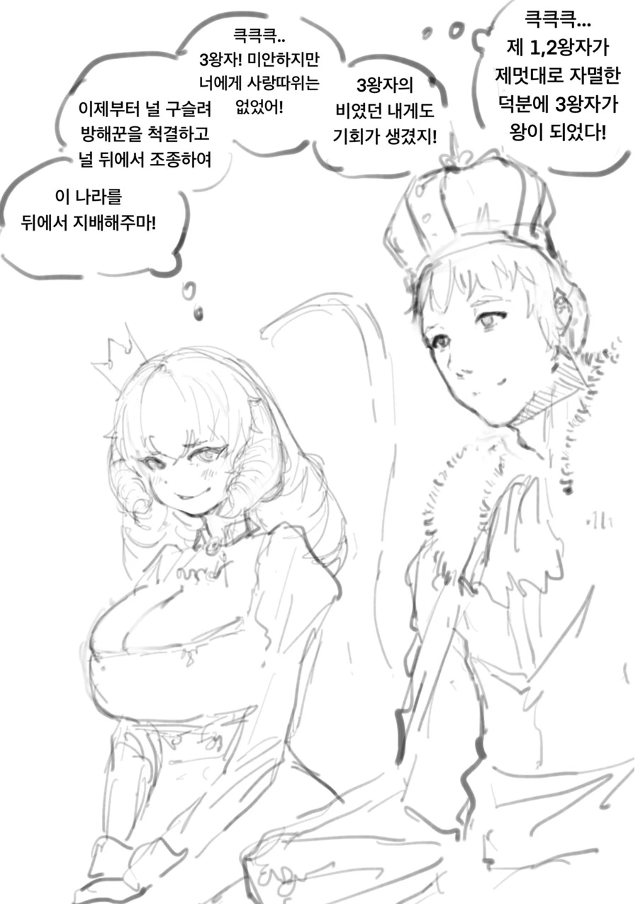 메탈카드봇)어... 너네도? 대표 이미지