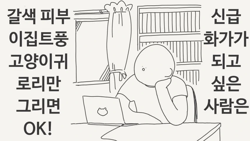 병약했던 강아지를 입양하니 퍼리가 된.manhwa 대표 이미지