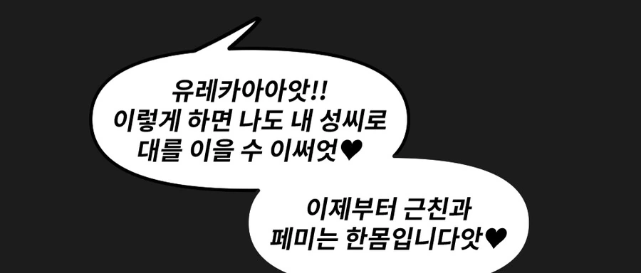 상도덕 밥말아먹었던 그림작가의 만화 대표 이미지