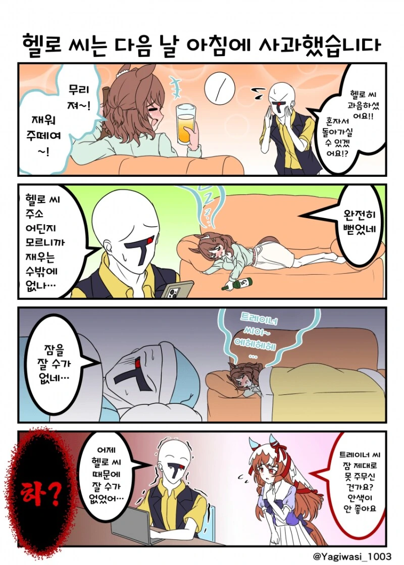 오네쇼타)누나 가슴만지는 만화 대표 이미지