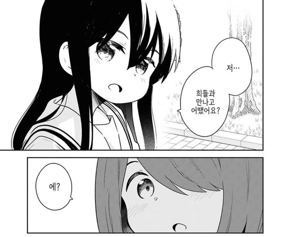 모리 키노코 작가의 에어컨 만화.jpg 대표 이미지