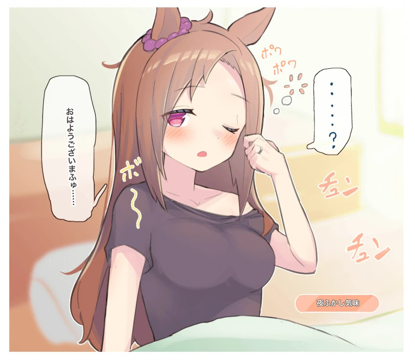manga_3685295_004.webp