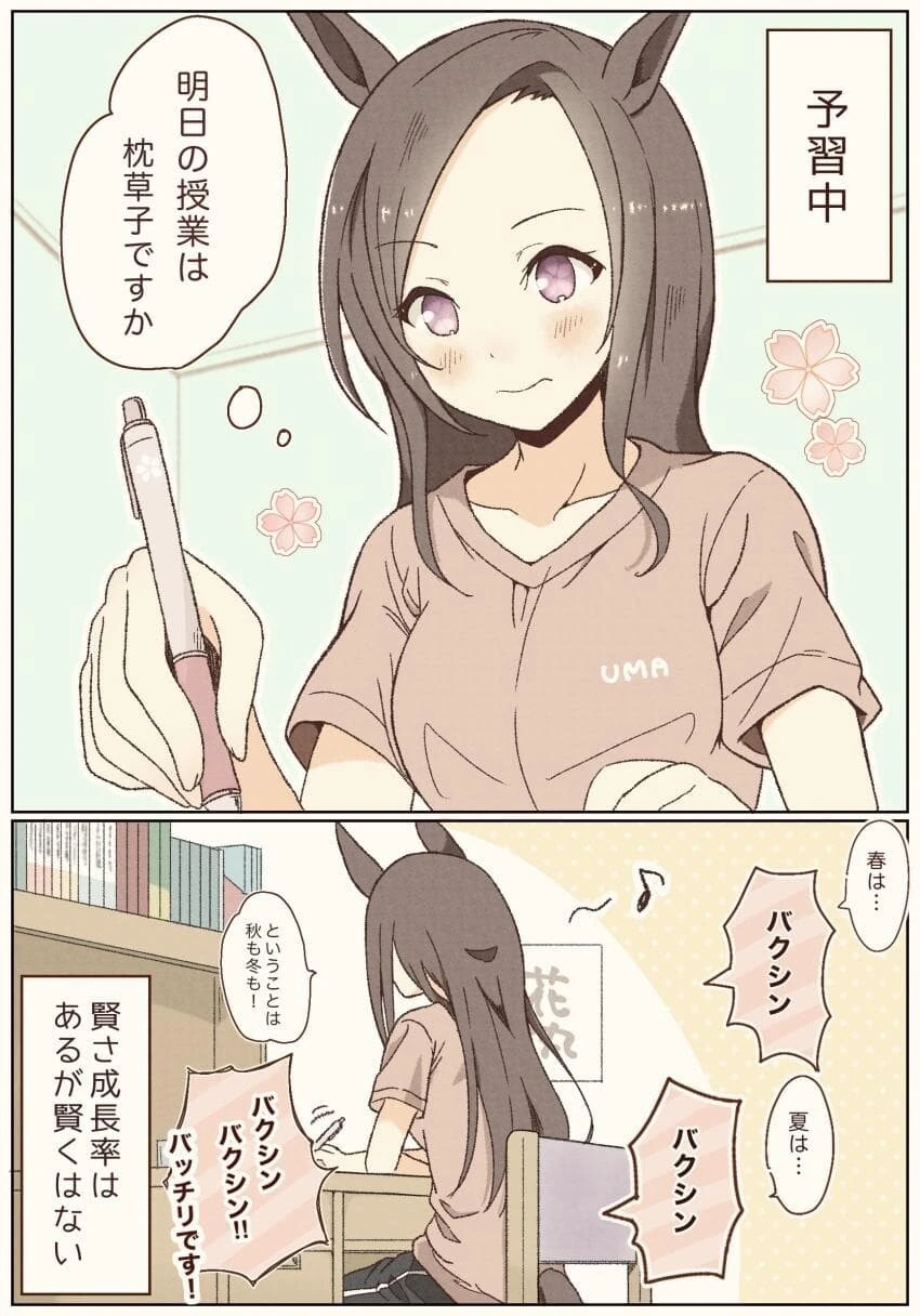 manga_3685295_005.webp