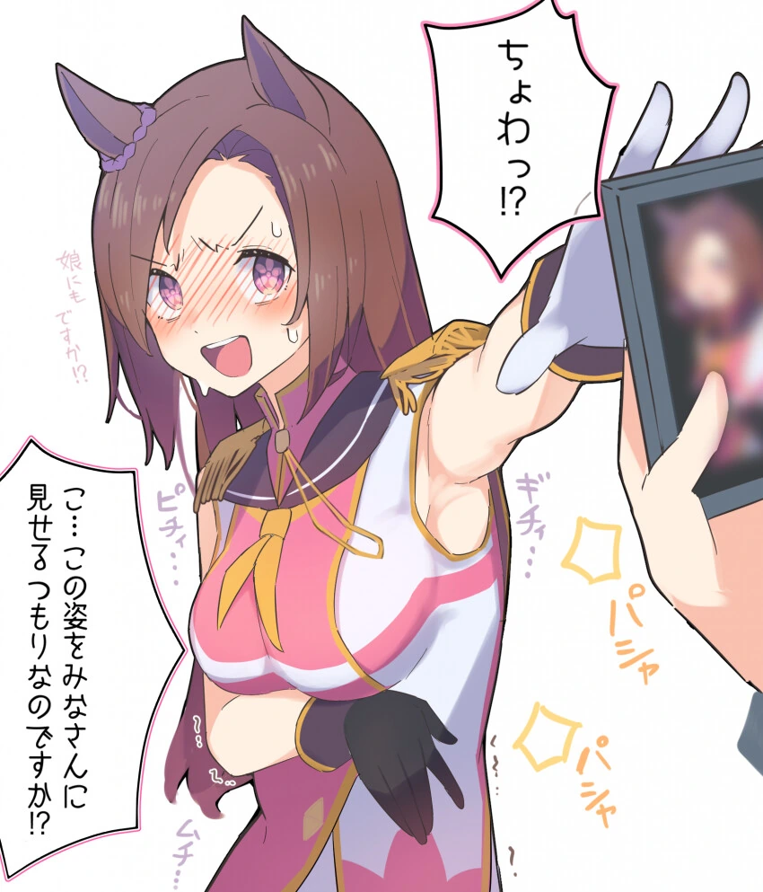 manga_3685295_008.webp