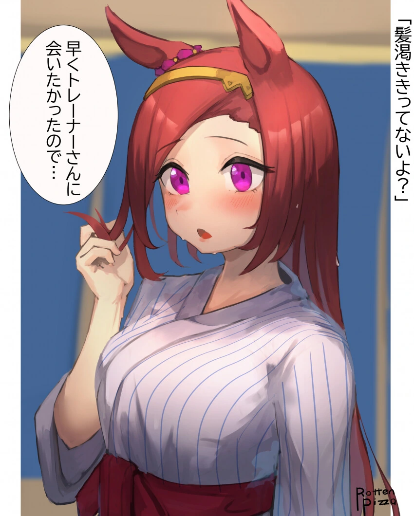 manga_3685295_014.webp