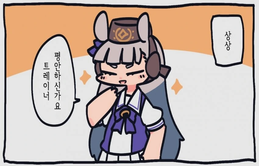 켄이치) 이제 걍 찐친들 대표 이미지