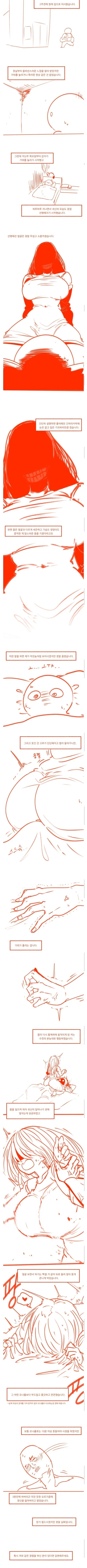 "은혼스러운" 광고 이미지 5