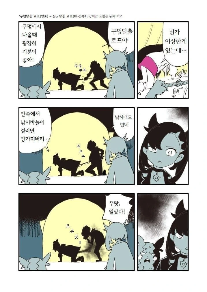 manga_3748741_002.webp