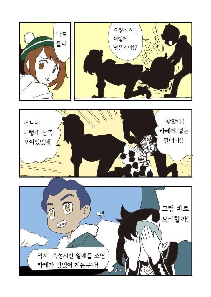 manga_3748741_004.webp