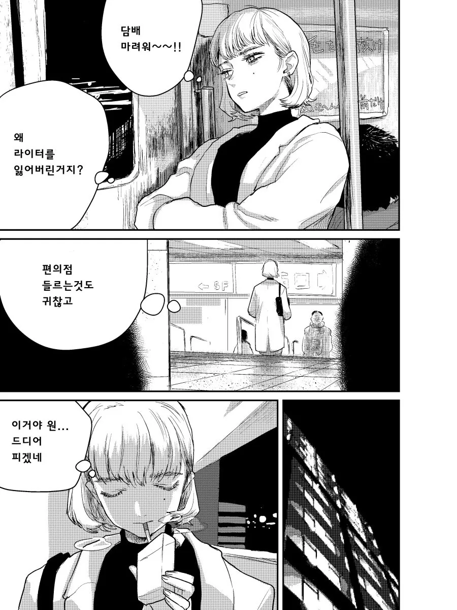 봇치) 공식에서 홀로 섹시 어필중인 봇치 대표 이미지