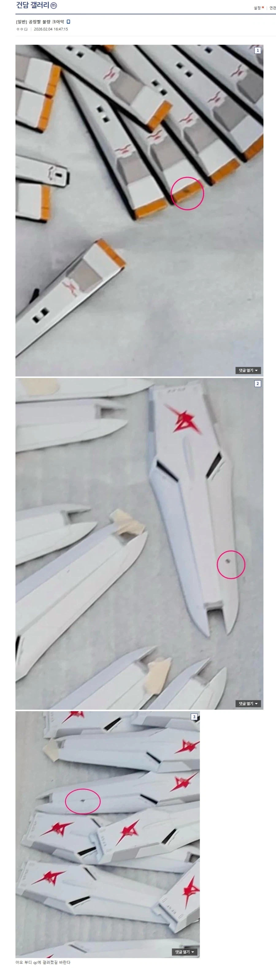 "백합적 시선으로 보면 모든 감정이 연애다" 짤보고 개웃음 이미지 3