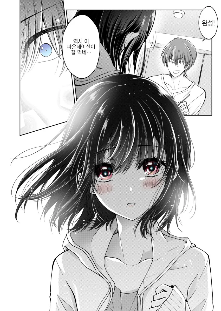 manga_3937023_004.webp