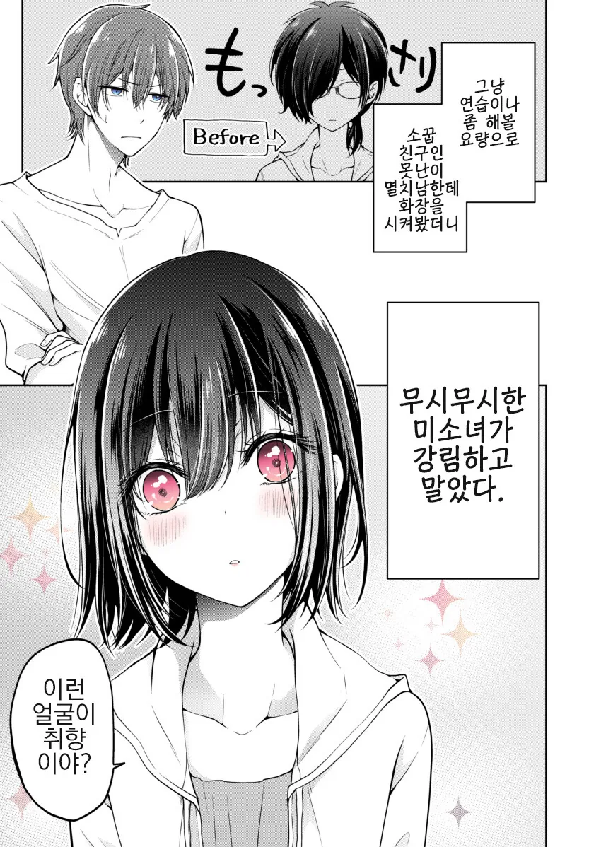 manga_3937023_007.webp