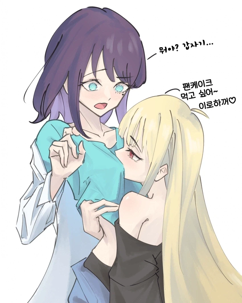 소설가와 여관 주인.manhwa 대표 이미지