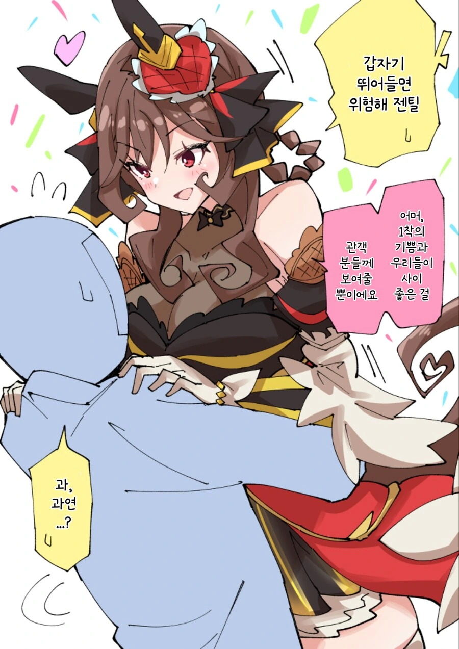 간호사의 운수 좋은 날.manga 대표 이미지