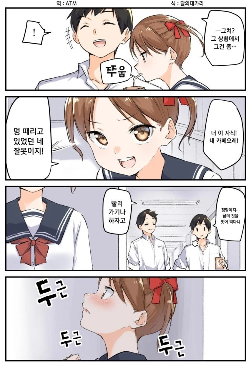 manga_411015_003.webp