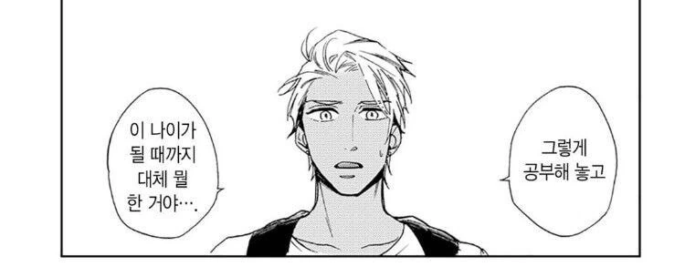 manga_473837_002.webp