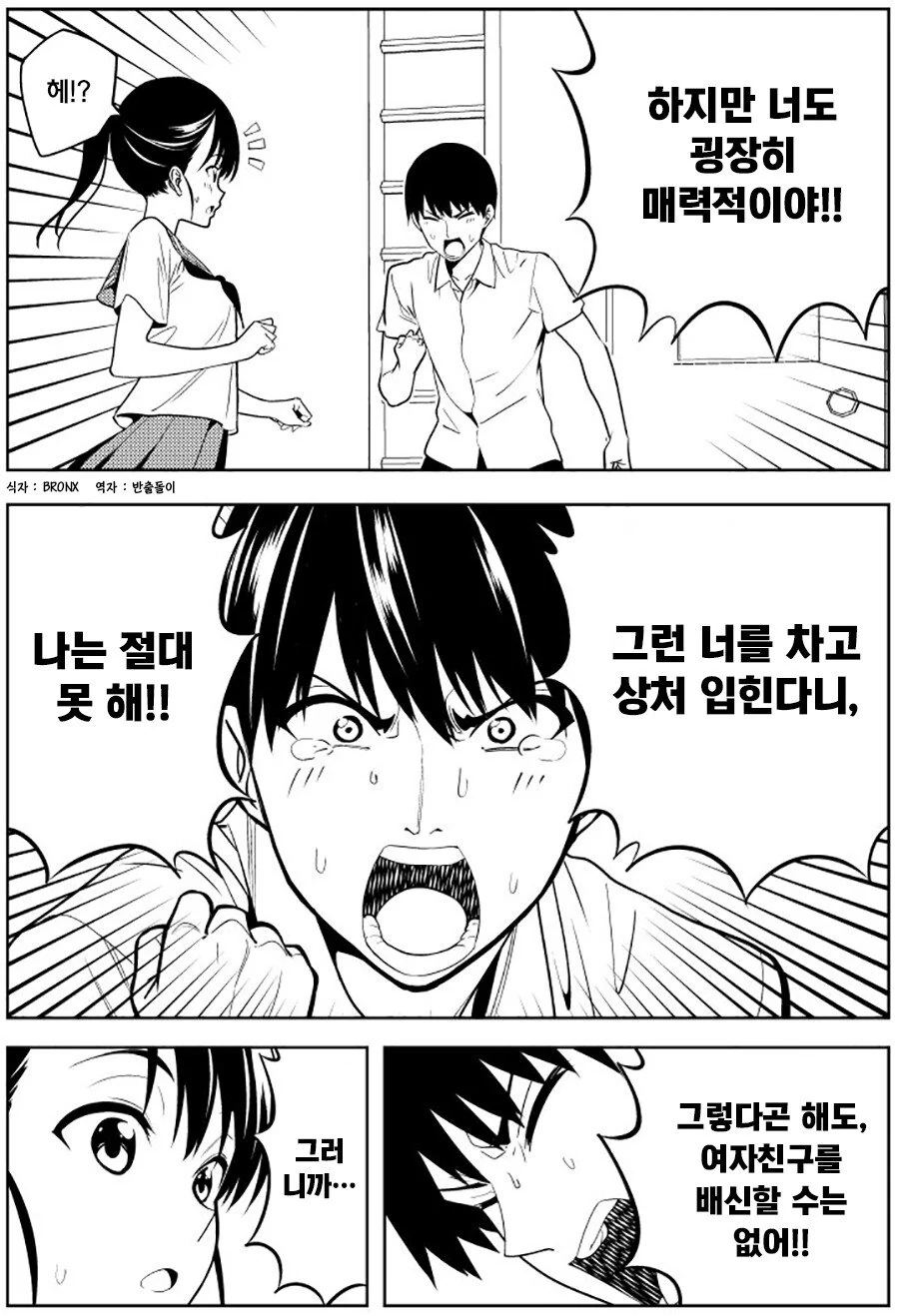 manga_483127_003.webp