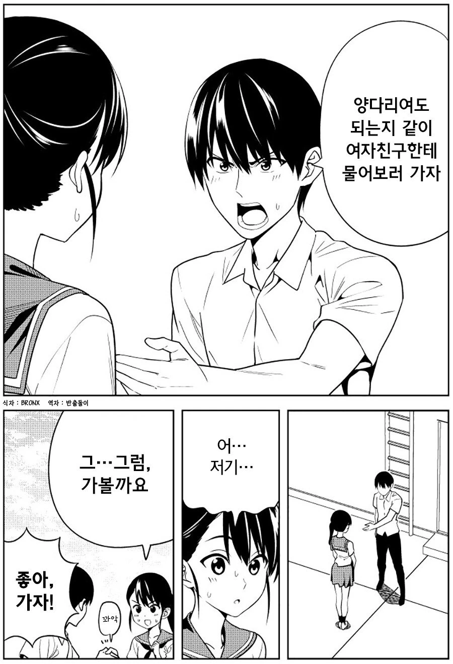 manga_483127_004.webp