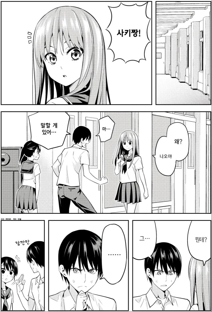 manga_483127_005.webp