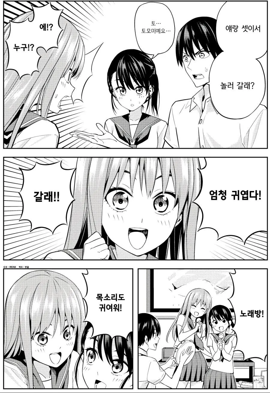 manga_483127_006.webp